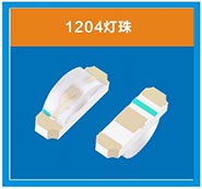 1204 / 单色，双色，全彩系列