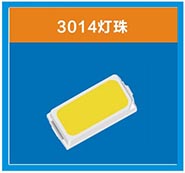3014 /单色 Monochromatic lamp