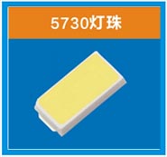 5730 /单色 Monochromatic lamp 
