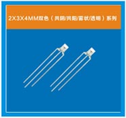 2*3*4mm，2*5*7mm 系列 / DIP